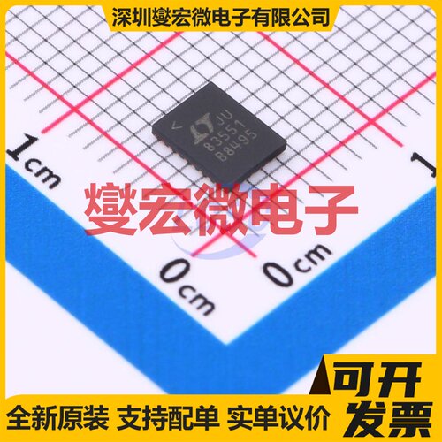 AT8870-MS ESOP-8 有刷直流电机驱动器芯片IC