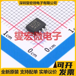 SOIC SI4420BDY 9.5A 30V 场效应管晶体管
