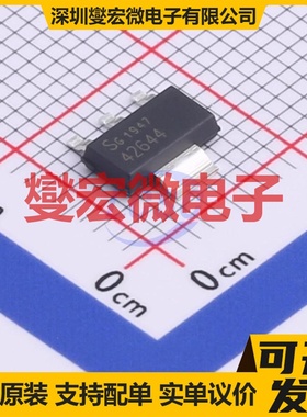 TLE42644G SOT-223-4 LDO低压差线性稳压器芯片IC