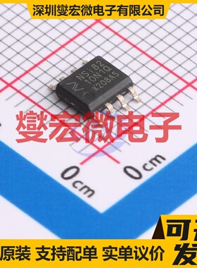 NSI8210N1-Q1SPR SOP-8 数字隔离器芯片IC
