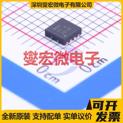 TPS79501DRBR WSON-8-EP(3x3) LDO低压差线性稳压器芯片IC