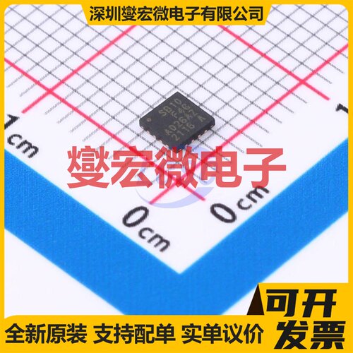 EFM8SB10F4G-A-QFN20 QFN-20(3x3) MCU/MPU/SOC微处理器控制器