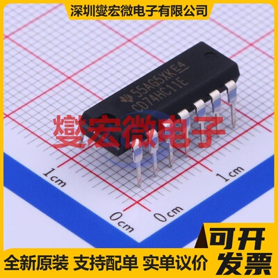 CD74HC11E PDIP-14 3路与门逻辑门芯片IC