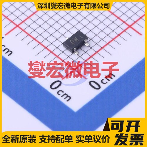 RTR025N05TL SOT-346 N 45V 2.5A 场效应管晶体管