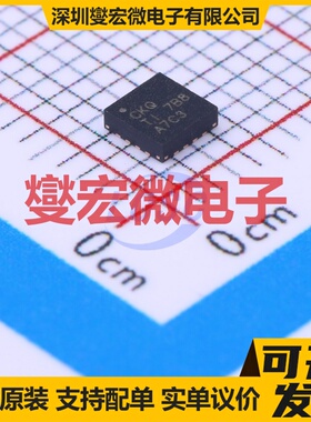 BQ24073RGTR QFN-16-EP(3x3) 电池管理芯片IC