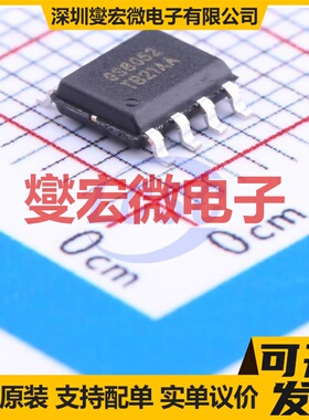 GS8052-SR SOP-8 双路运算放大器芯片IC