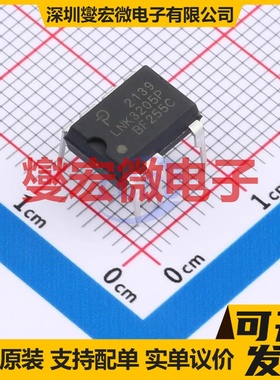 LNK3205P DIP-8 AC-DC电源稳压控制器芯片IC