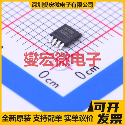 RS8752XM MSOP-8 双路运算放大器芯片IC
