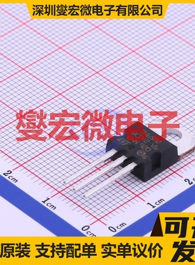 STP7N65M2 TO-220 N 650V 5A 场效应管晶体管