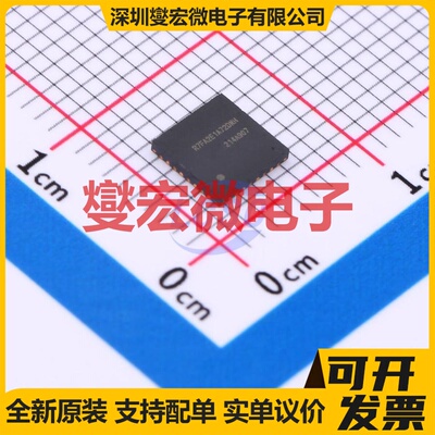 R7FA2E1A72DNH#AA0 HWQFN-32(5x5) MCU/MPU/SOC微处理器控制器