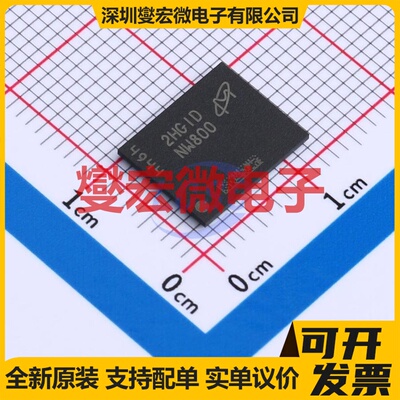 MT29F2G08ABBGAH4-IT:G VFBGA-63 NAND FLASH存储器芯片IC