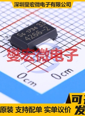 TLE42662GSV33HTMA2 SOT-223 LDO低压差线性稳压器芯片IC