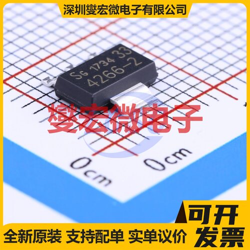 TLE42662GSV33HTMA2 SOT-223 LDO低压差线性稳压器芯片IC