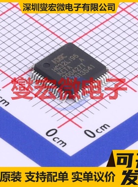 HC32L196KCTA-LQ64 LQFP-64(7x7) MCU/MPU/SOC微处理器控制器