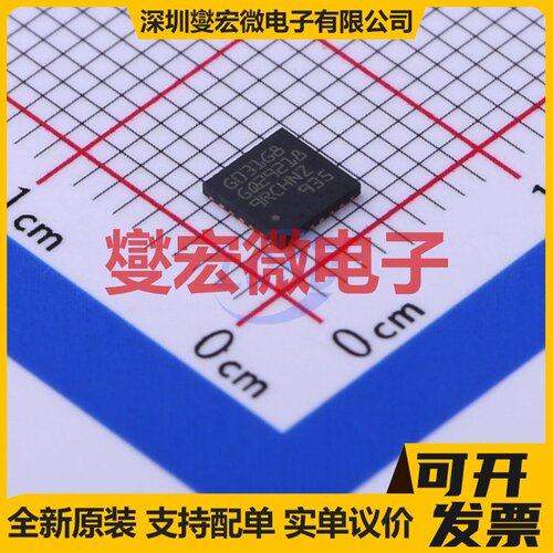 STM32G031G8U6 UFQFPN-28(4x4) MCU/MPU/SOC微处理器控制器
