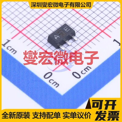 TA78L05F(TE12L.F) HSOP-3 LDO低压差线性稳压器芯片IC