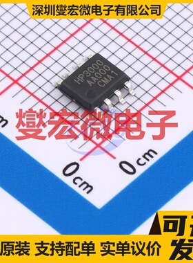 FP7208CXR-G1 SOP-8(EP) LED驱动器芯片IC