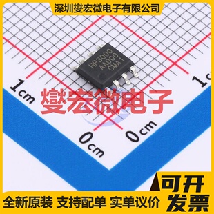 FP7208CXR-G1 SOP-8(EP) LED驱动器芯片IC