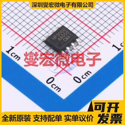 FP7208CXR-G1 SOP-8(EP) LED驱动器芯片IC