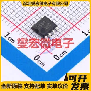 BH3544F SOP 双声道音频放大器芯片IC