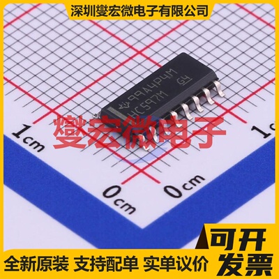 CD74HC597M96 SOP-16 并行或串行至串行移位寄存器芯片IC