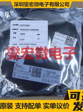TPS6209718RWKR VQFN-11(2x2) DC-DC电源转换器芯片IC