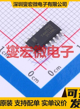 74HC132DRG SOP-14 4路与非门逻辑门芯片IC