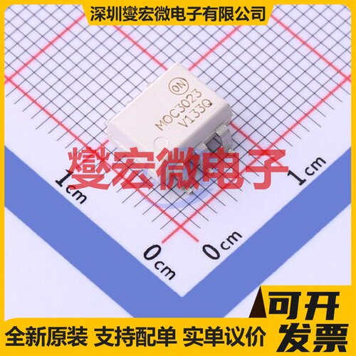 MOC3023SR2VM SMD-6P 可控硅输出光耦