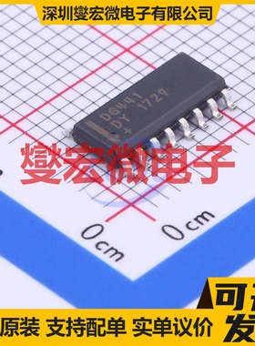 DG441DY+ SO-16 模拟开关/多路复用器芯片IC