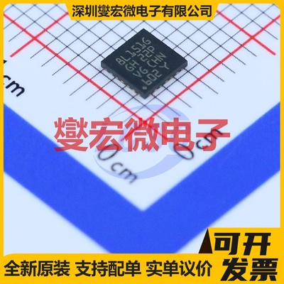 STM8L151G6U6 UFQFPN-28(4x4) MCU/MPU/SOC微处理器控制器
