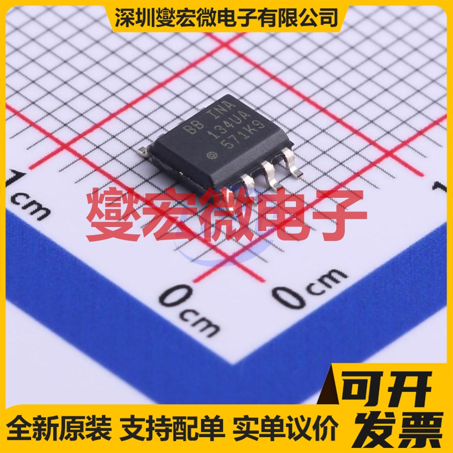 INA134UA SOIC-8 特殊功能放大器芯片IC