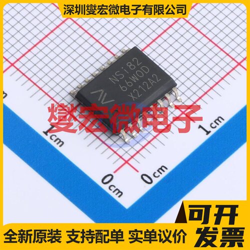 NSI8266W0-DSWR SOP-16-300mil 数字隔离器芯片IC