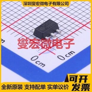 TP8816B ESOP-8L LED驱动器芯片IC
