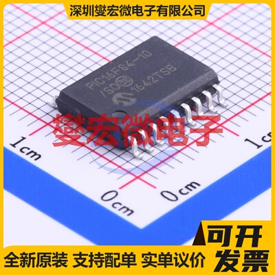 PIC16F84-10/SO SOIC-18-300mil MCU/MPU/SOC微处理器控制器