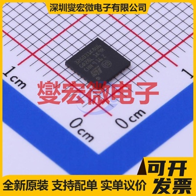 STM32G031K8U6 UFQFPN-32(5x5) MCU/MPU/SOC微处理器控制器