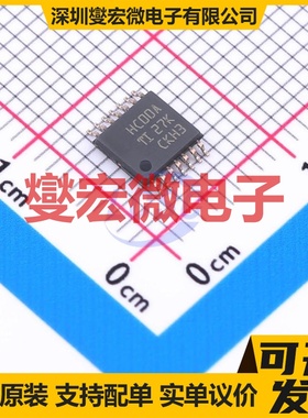 SN74HC00APWR TSSOP-14 4路与非门逻辑门芯片IC