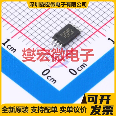 CSA240LCTSSOP8 TSSOP-8 单路电流感应放大器芯片IC