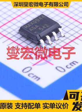 MAX9944ASA+ SOIC-8 双路精密运算放大器芯片IC