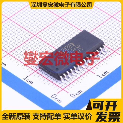 MPC506AU SOIC-28-300mil 模拟开关/多路复用器芯片IC
