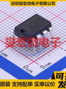 MAX485EPA+ DIP-8 RS-485/422收发器接口芯片IC