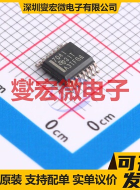 ISO7041DBQR SSOP-16-150mil 数字隔离器芯片IC