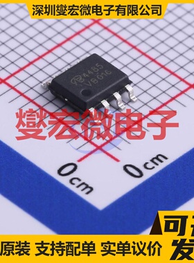 AO4485&-20-VB SOIC-8 P 40V 10.2A 场效应管晶体管