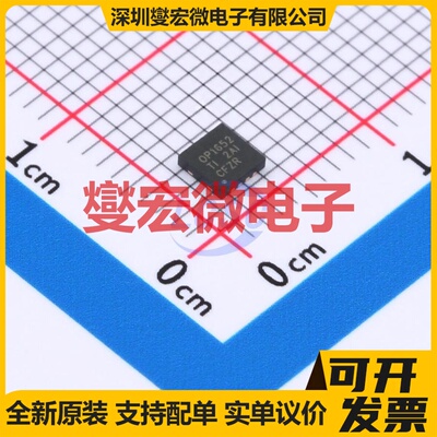 OPA1652AIDRGR WSON-8-EP(3x3) 音频放大器芯片IC