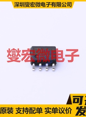 HT8776ARZ SOP-8 可编程可变增益放大器芯片IC