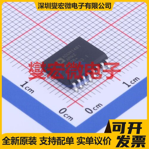 ADUM1401ARWZ SOIC-16-300mil 数字隔离器芯片IC