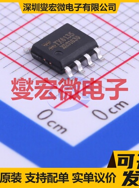 NCP5111DR2G-JSM SOP-8 栅极驱动器芯片IC