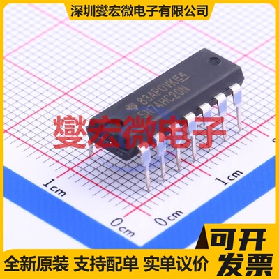 SN74HC20N PDIP-14 2路与非门逻辑门芯片IC