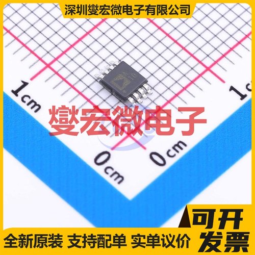 AD8662ARMZ MSOP-8 双路运算放大器芯片IC