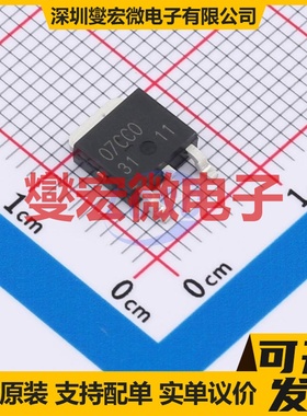 BA07CC0FP-E2 TO-252 LDO低压差线性稳压器芯片IC