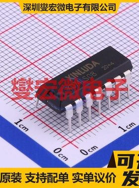 XD74LS08 DIP-14 逻辑门芯片IC